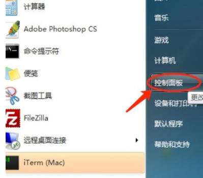 win7语言包在哪个文件夹