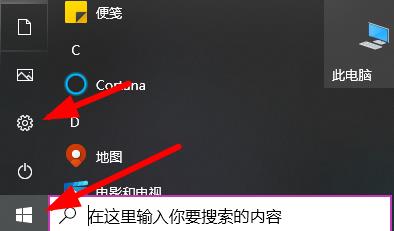 win10删除微软拼音输入法教程