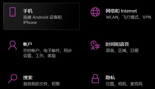 win10删除微软拼音输入法教程