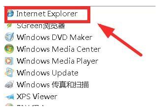 Win7Edge浏览器的安装步骤