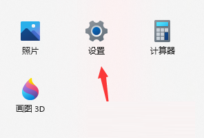 Win11隐私和安全性怎么设置?Win11开启隐私和安全性功能方法