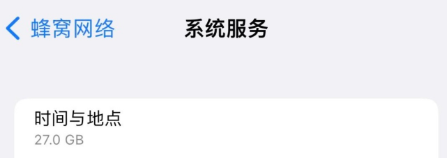 iOS 15.5出现严重Bug，iPhone升级ios15.5后异常偷跑流量，附临时解决方法!