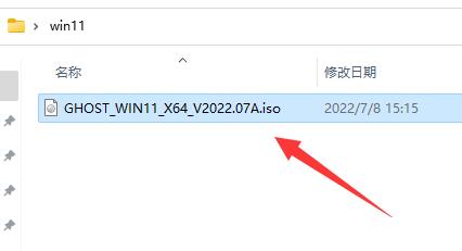 电脑接收不到win11升级教程