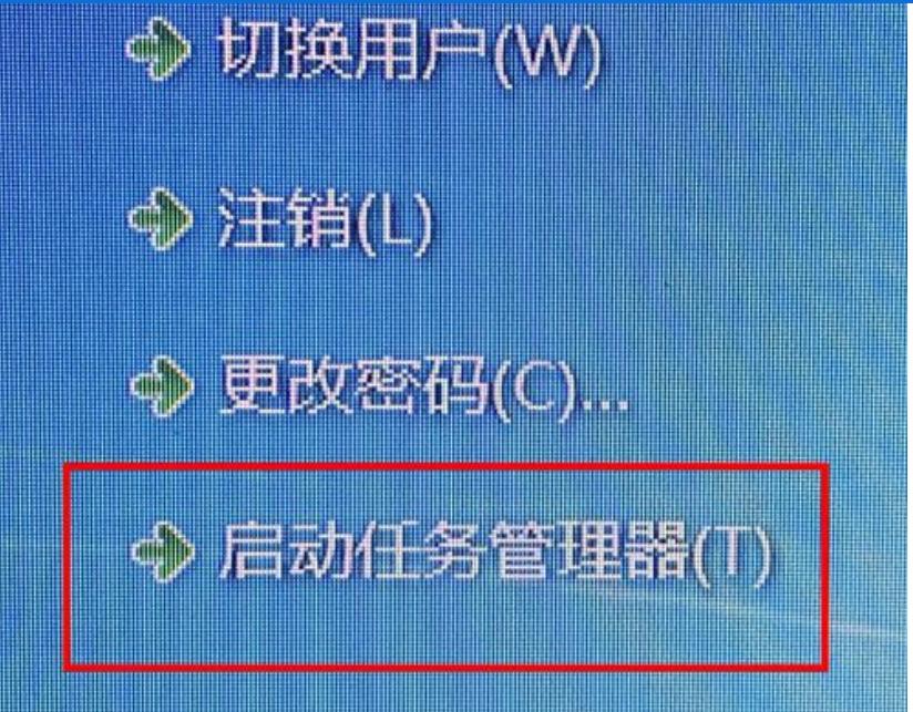 如何应对CPU占用率达到100%的问题