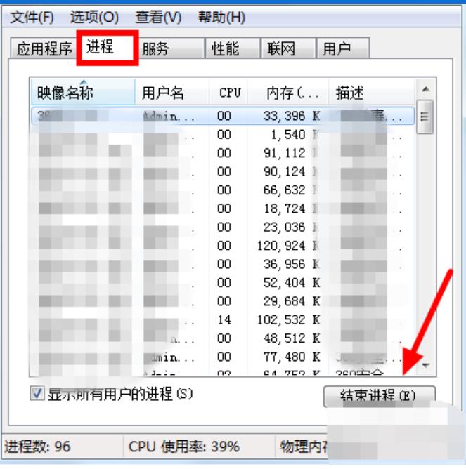 如何解决CPU使用率100问题