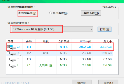 win10怎么用镜像文件修复系统