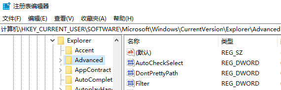 win10任务栏时间显示秒怎么设置