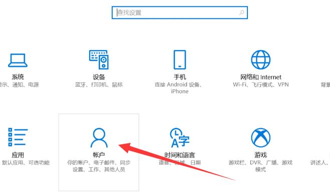 win10系统如何删除开机密码 取消开机密码教程