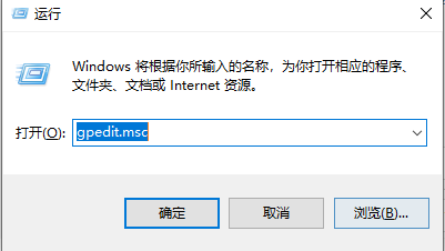 win7下载上传网速太慢如何解决