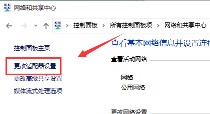 win7下载上传网速太慢如何解决