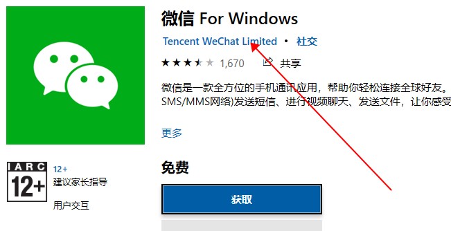 xbox商店看不到评价解决方法