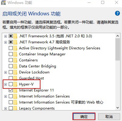 win10家庭版虚拟机不兼容怎么办