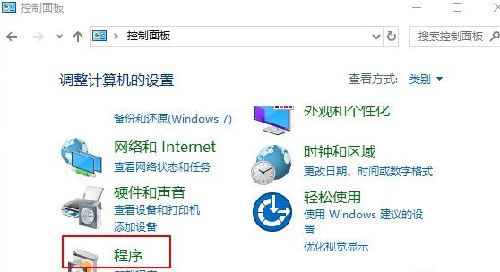 win10家庭版虚拟机不兼容怎么办