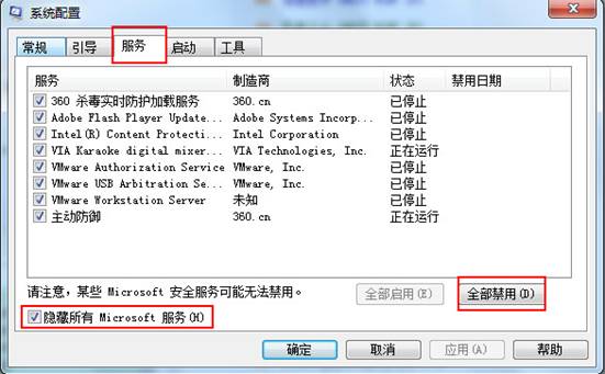 win7更新100不动了