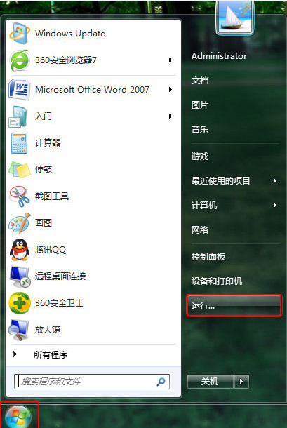 win7更新100不动了