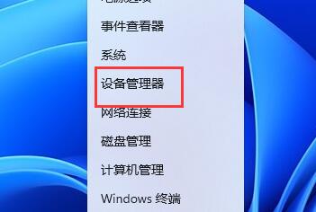 win11分辨率锁死1024×768解决方法