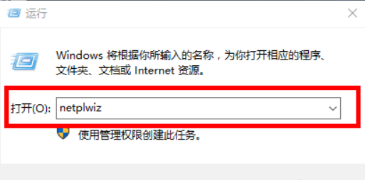 win10为什么改不了用户名