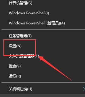 win10自动更新怎么打开