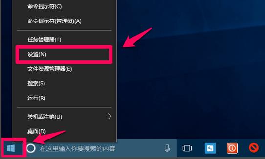 清理win10系统中的垃圾软件