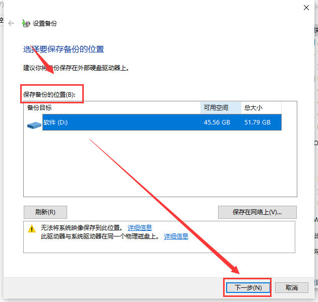 win101903更新失败0xc1900223解决方法