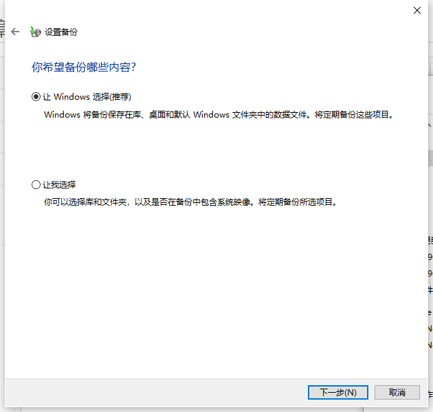 win101903更新失败0xc1900223解决方法