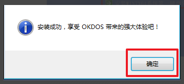 win72020最新系统怎么安装