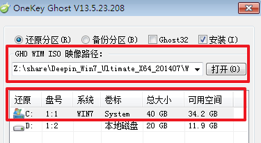 win72020最新系统怎么安装