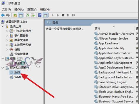 如何解决win10共享文件夹访问问题