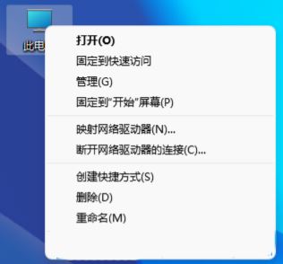 win10家庭版重置后登陆页面显示账户已被停用