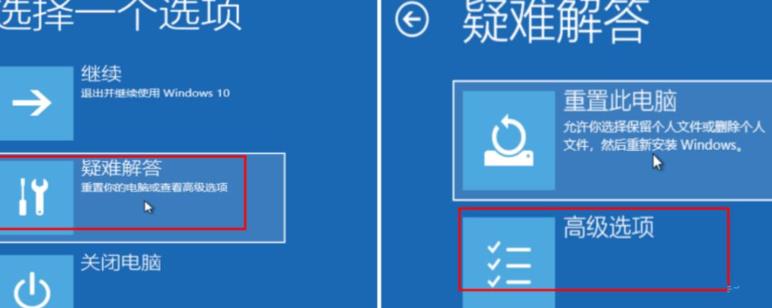 win10家庭版重置后登陆页面显示账户已被停用