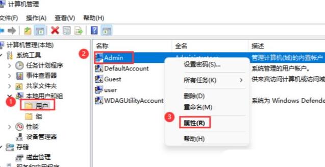 win10家庭版重置后登陆页面显示账户已被停用