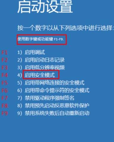 win10家庭版重置后登陆页面显示账户已被停用