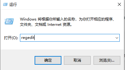 解决win7关机后自动重启的方法