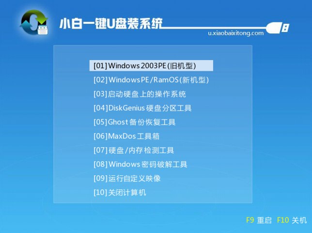 纯净版系统win10怎么安装