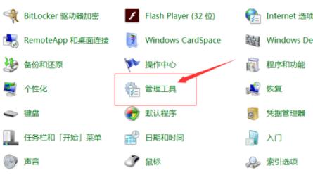 解决Win7显示红叉的WiFi问题方法