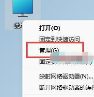 win11下载的软件无法安装怎么回事