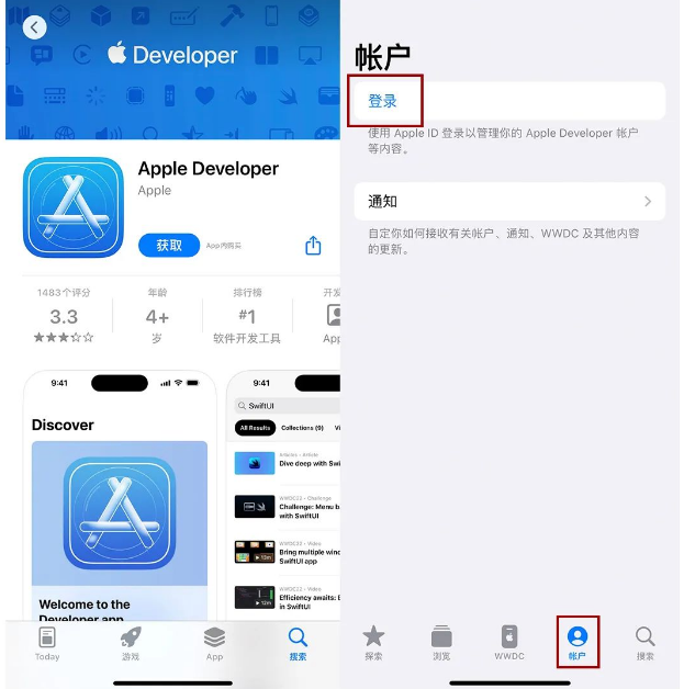 iOS17描述文件下载更新不了？苹果大面积封堵描述文件，试试这些方法