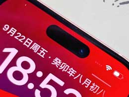 iPhone15收到后如何进行开箱验机？