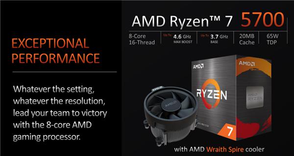 AMD 锐龙 5000 四款新品发布：3D 缓存 / 无核显 /APU 性价比玩到极致！