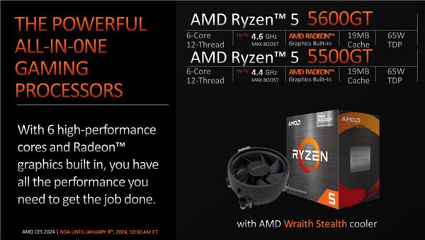 AMD 锐龙 5000 四款新品发布：3D 缓存 / 无核显 /APU 性价比玩到极致！