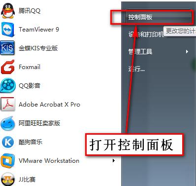 telnet命令怎么用 小编教你telnet命令的用法