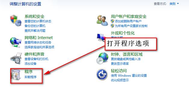 telnet命令怎么用 小编教你telnet命令的用法