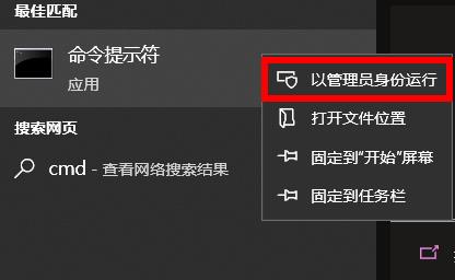 win10安全模式密码不正确死循环解决方法