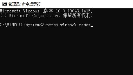 win10安全模式密码不正确死循环解决方法