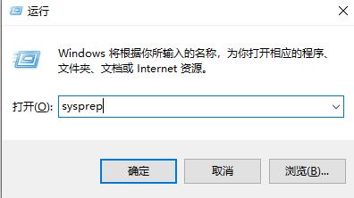 教你如何恢复win7到初始设置