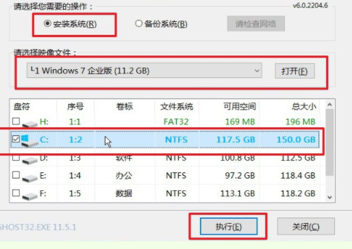 系统安装步骤windows10