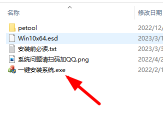 系统安装步骤windows10