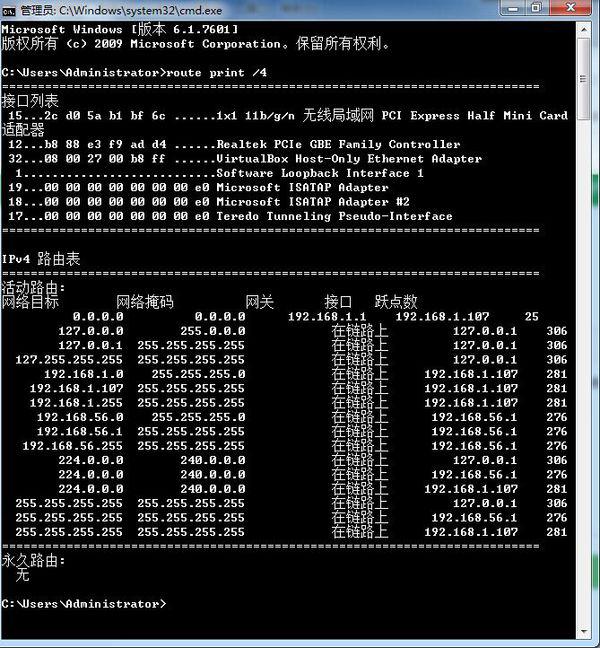 查看局域网的所有MAC地址的CMD命令或是IP不要软件