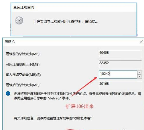 win10有必要分区吗