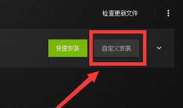 铭鑫nvidia显卡驱动怎么下载